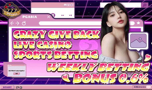 PGASIA
